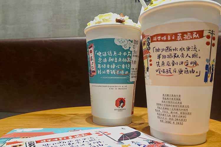 茶顏悅色加盟費用大概多少錢,茶顏悅色加盟官網(wǎng)條件及電話 茶顏悅色,茶顏悅色加盟