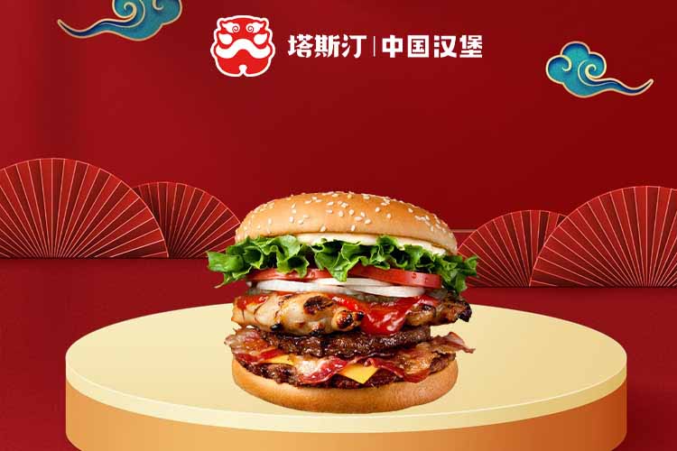 塔斯汀加盟總費用多少,塔斯汀加盟費用及條件明細 塔斯汀加盟總費用多少,塔斯汀加盟費用及條件明細