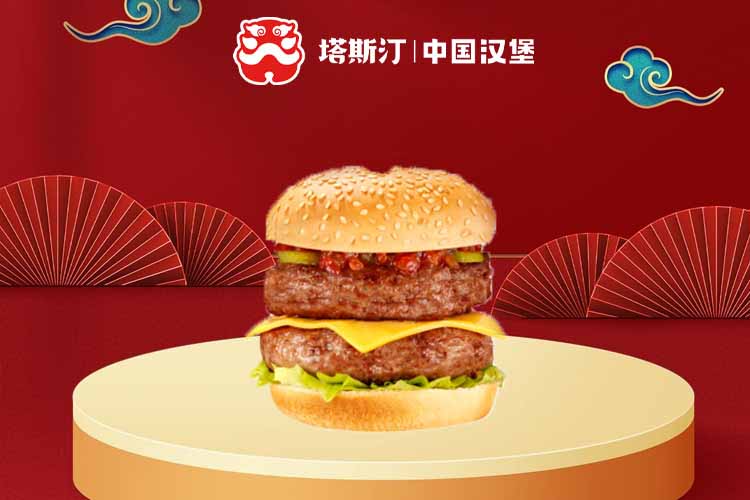 塔斯汀加盟總費用多少,塔斯汀加盟費用及條件明細 塔斯汀加盟總費用多少,塔斯汀加盟費用及條件明細