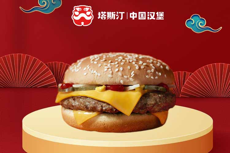 塔斯汀加盟總費用多少,塔斯汀加盟費用及條件明細 塔斯汀加盟總費用多少,塔斯汀加盟費用及條件明細