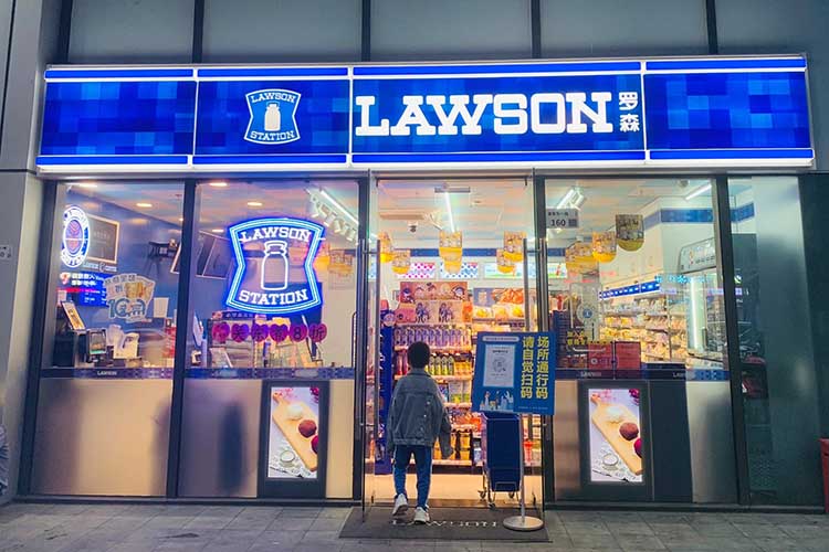 羅森便利店加盟費(fèi)