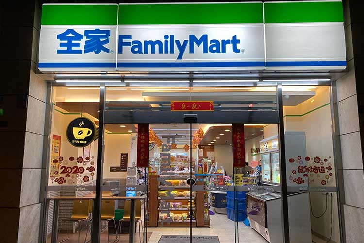 全家便利店加盟費