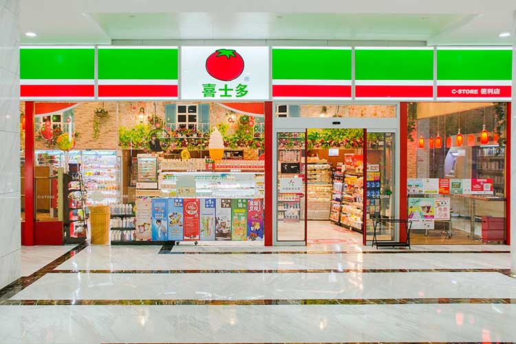 喜士多便利店加盟費