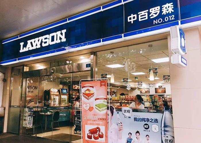 羅森便利店加盟費一年要多少錢?羅森便利店加盟官網(wǎng)