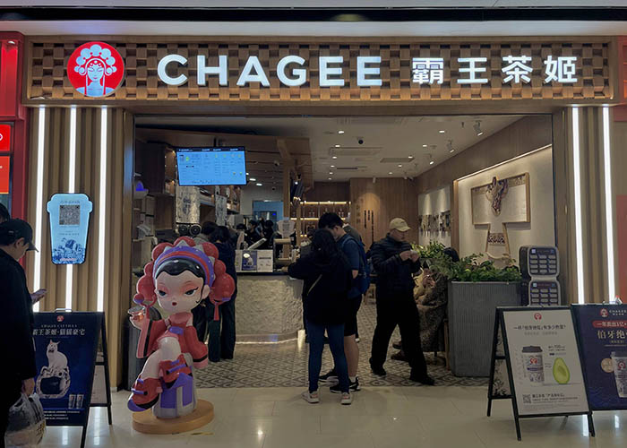 霸王茶姬加盟條件是什么?霸王茶姬加盟條件和費用